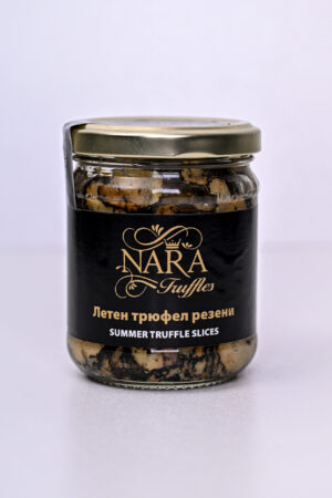 Летни трюфели резени 180гр